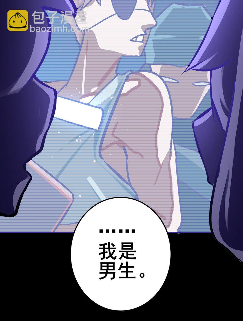 070 第七十话-第86话