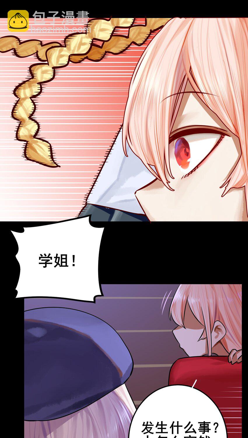 070 第七十话-第86话