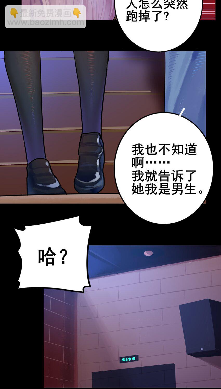 070 第七十话-第86话