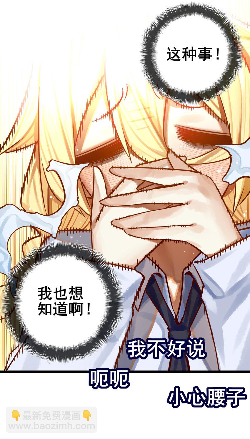 072 第七十二话-第88话