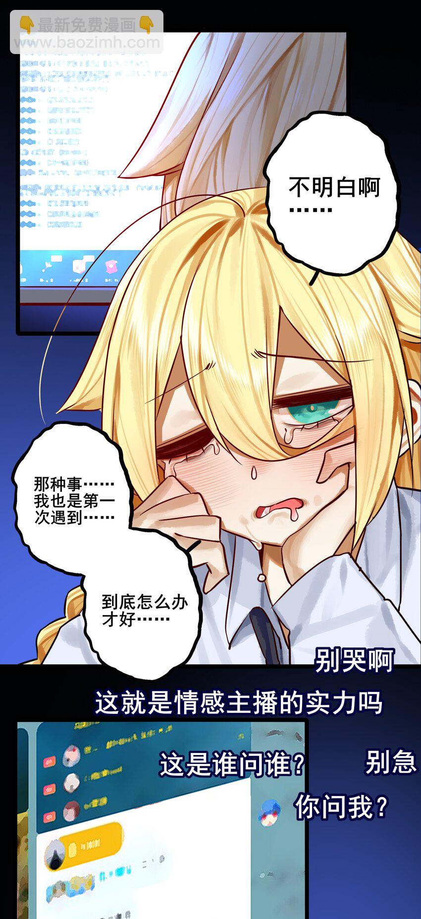 072 第七十二话-第88话