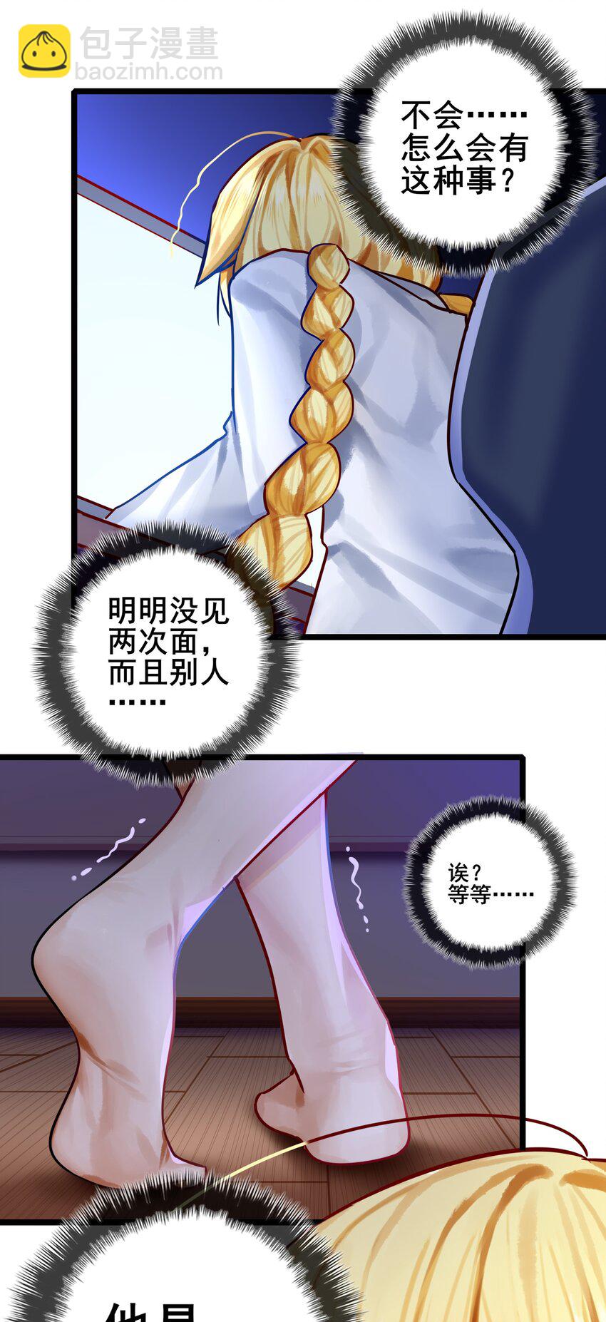 072 第七十二话-第88话
