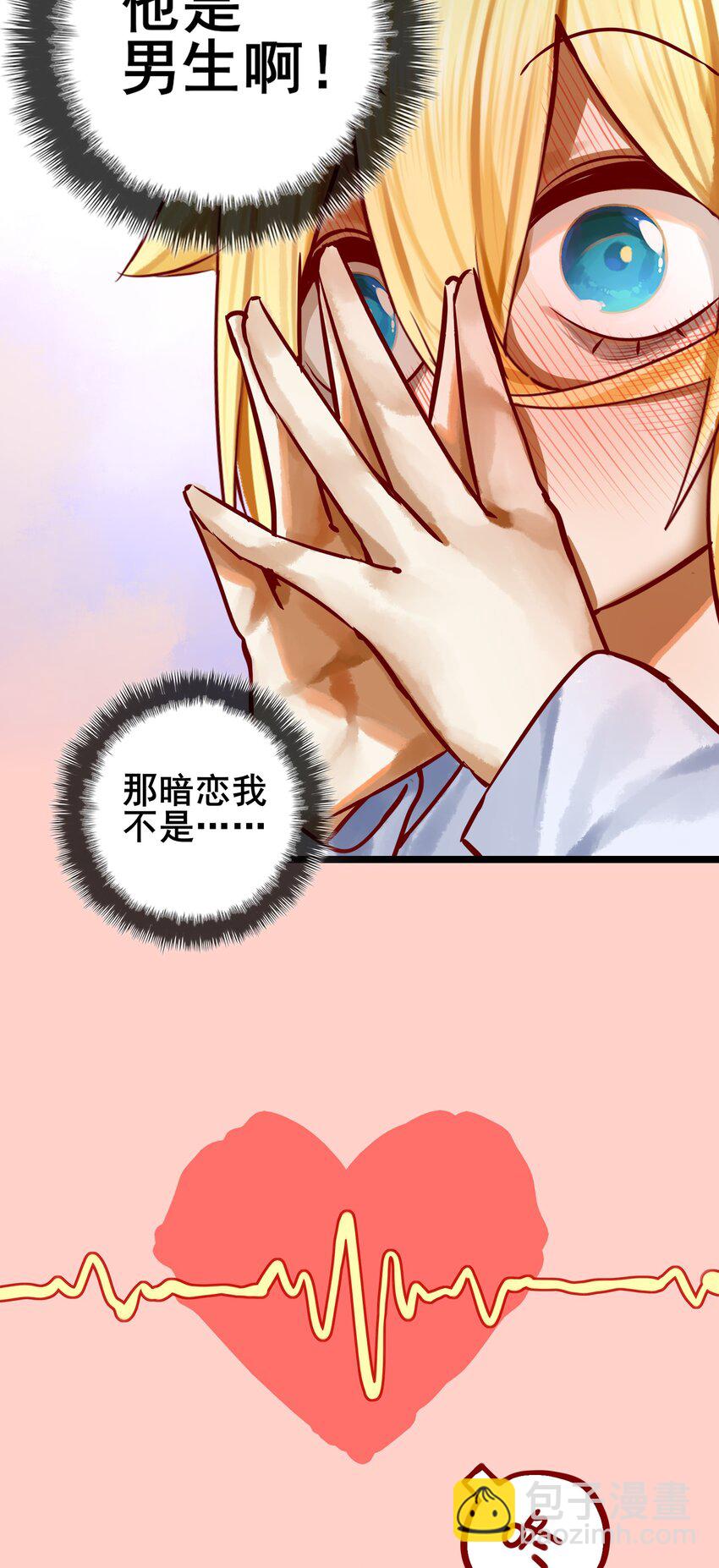 072 第七十二话-第88话