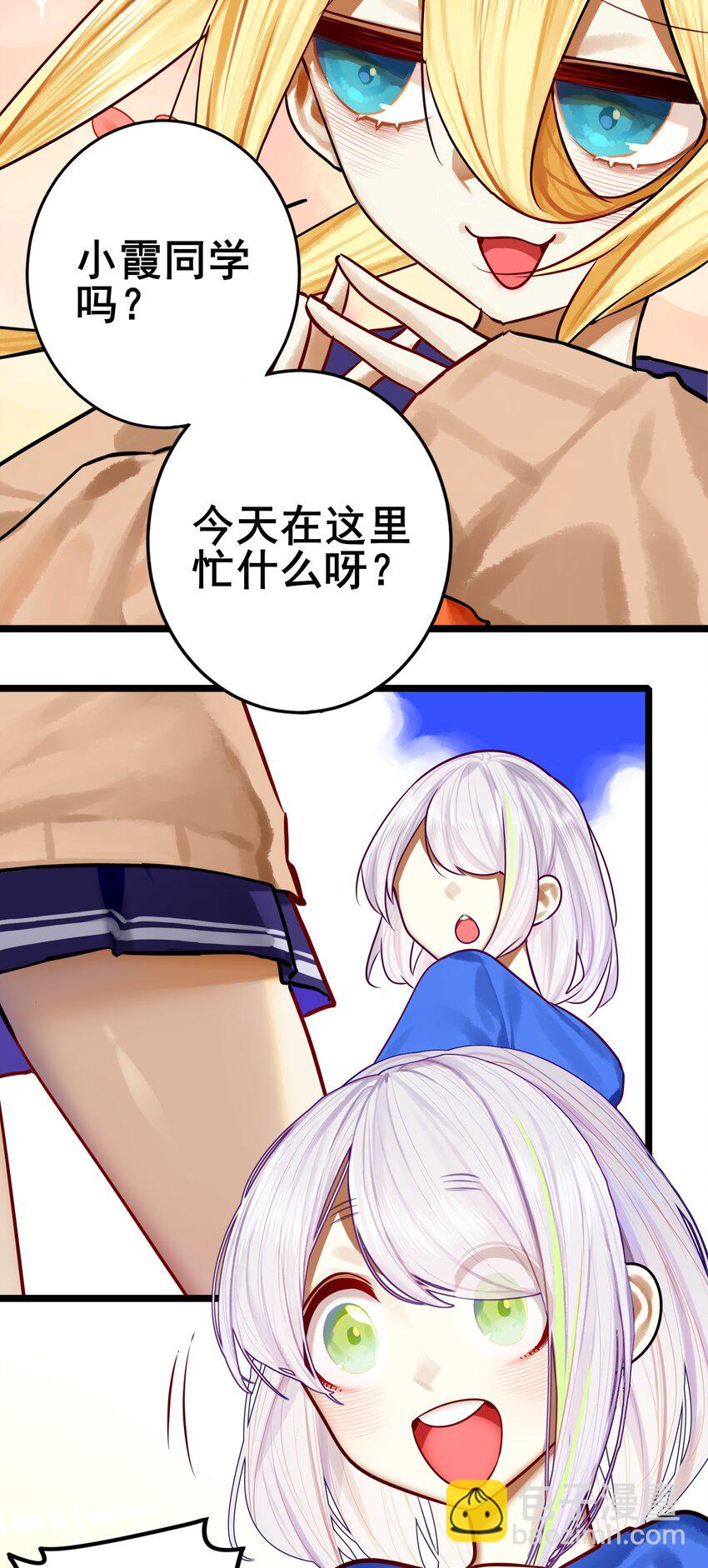 072 第七十二话-第88话