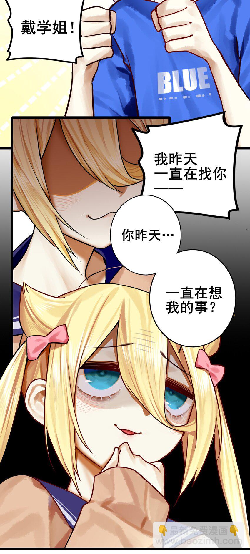 072 第七十二话-第88话