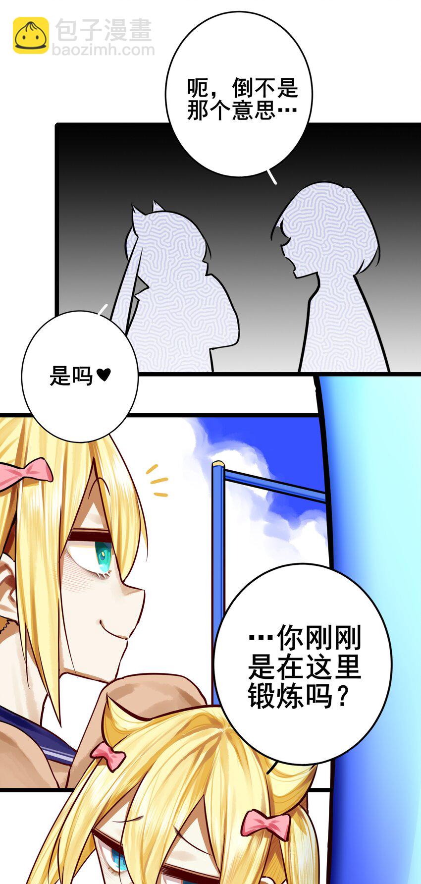 072 第七十二话-第88话