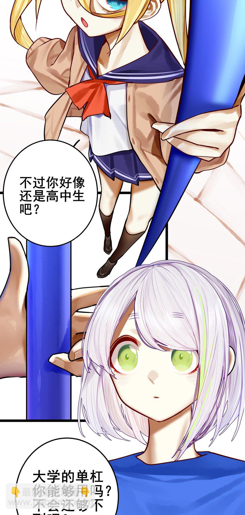 072 第七十二话-第88话