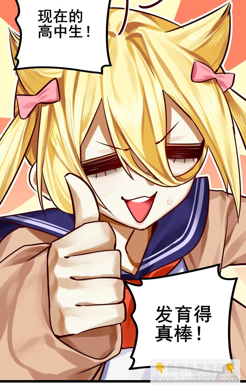 072 第七十二话-第88话