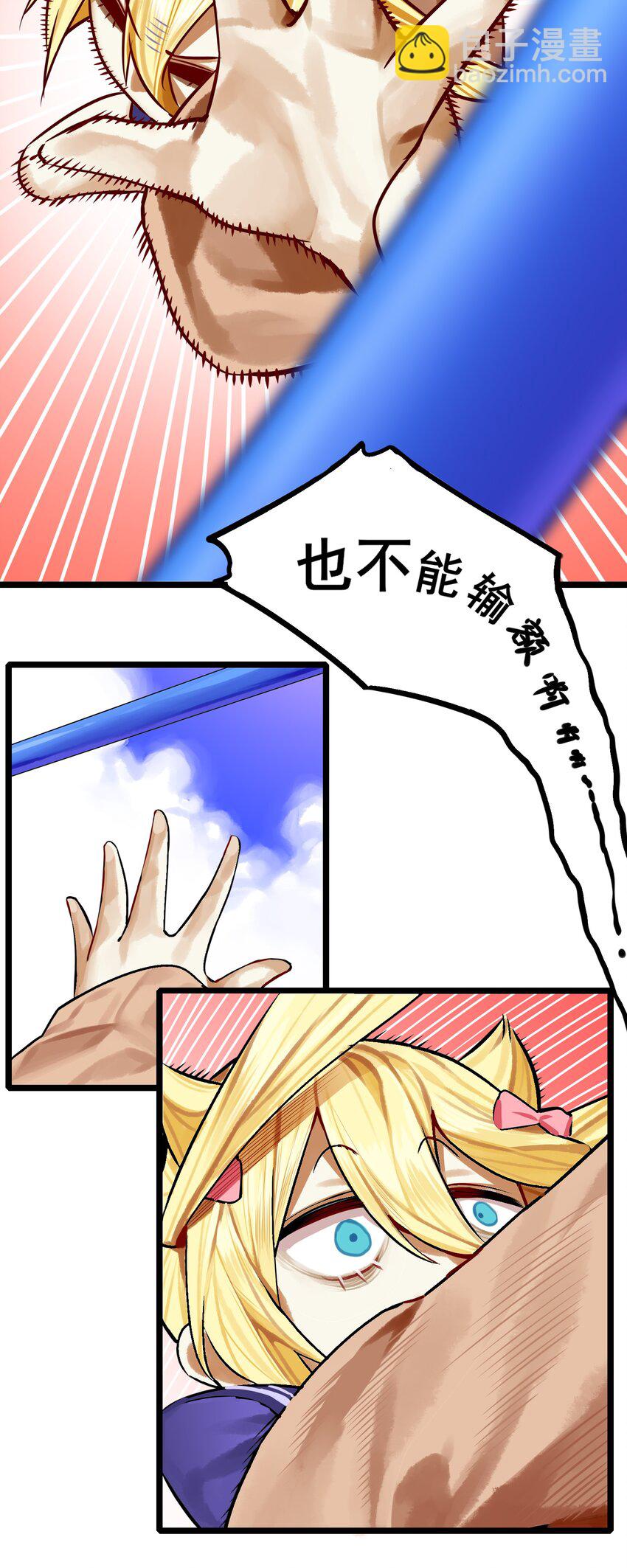 072 第七十二话-第88话