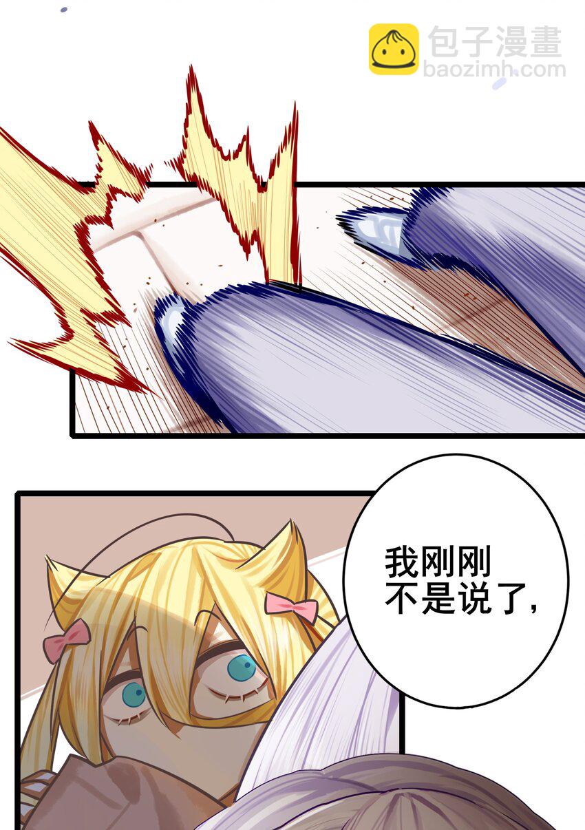 072 第七十二话-第88话