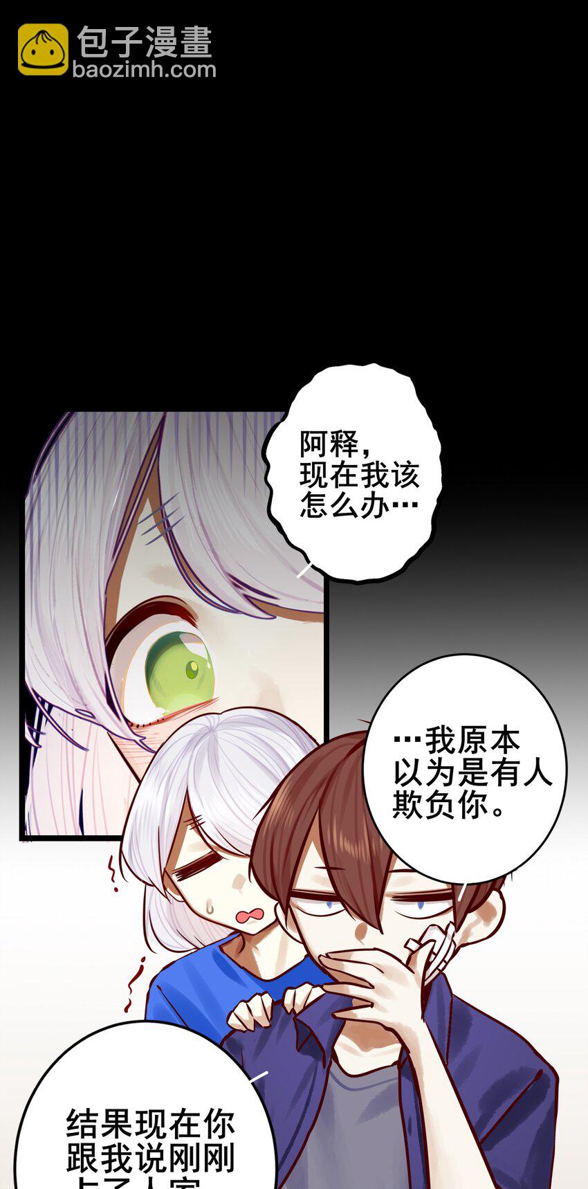 072 第七十二话-第88话