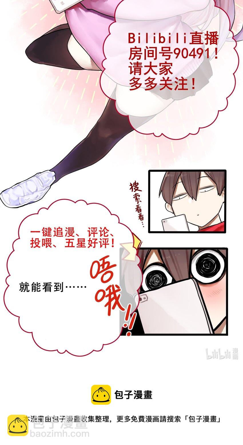 072 第七十二话-第88话
