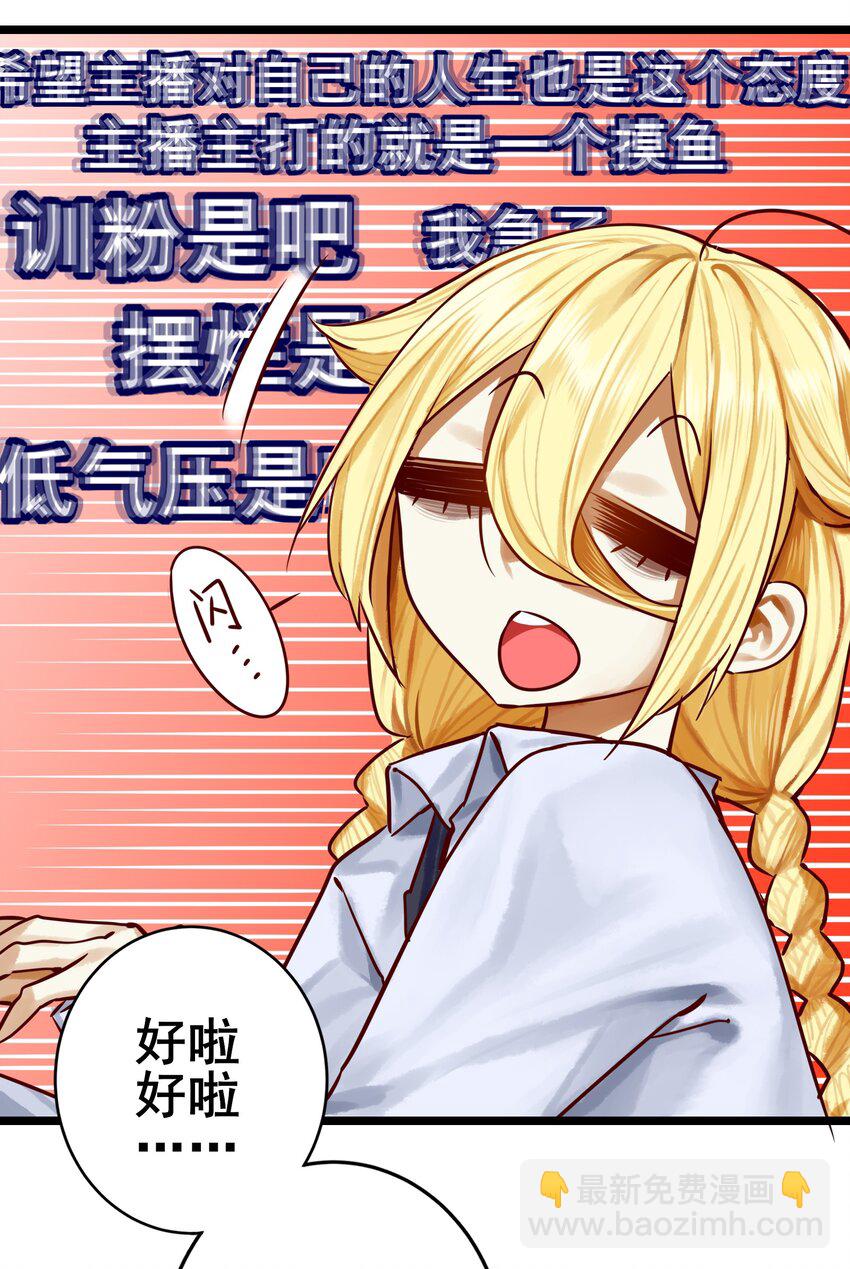 072 第七十二话-第88话