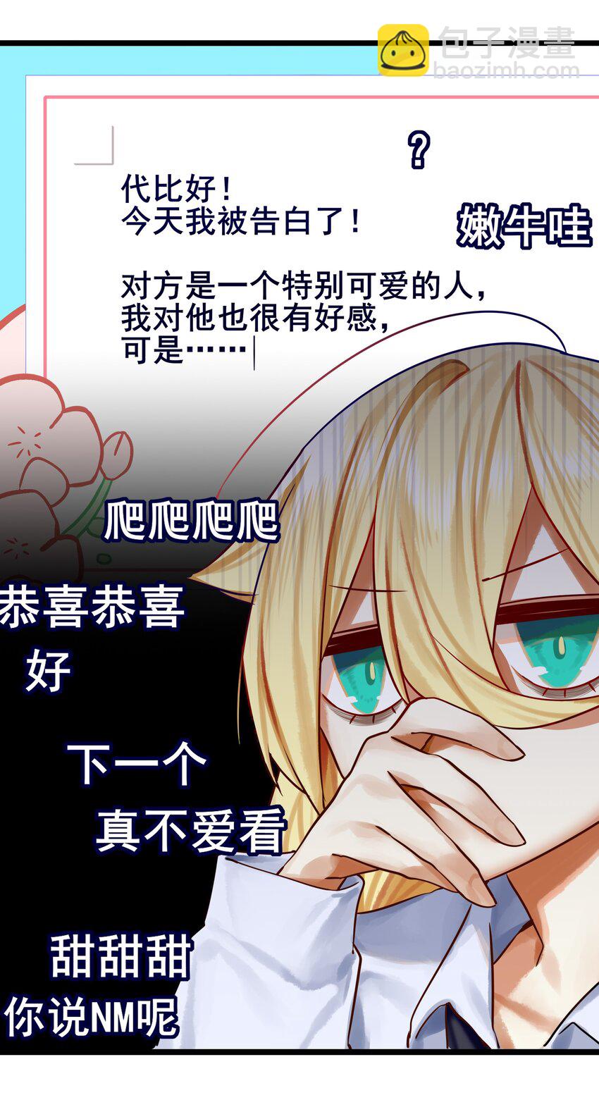 072 第七十二话-第88话