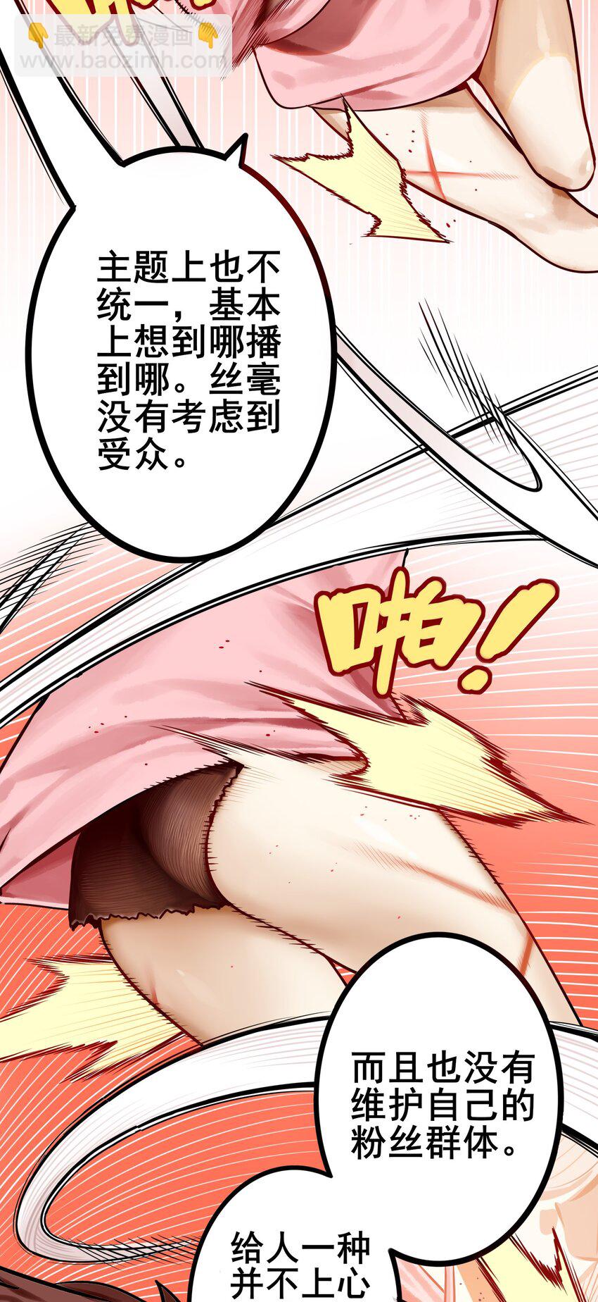 074 第七十四话-第90话