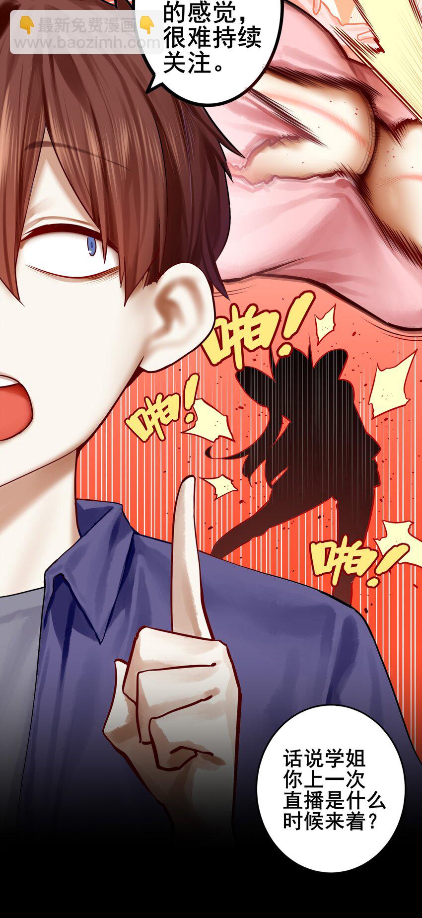 074 第七十四话-第90话