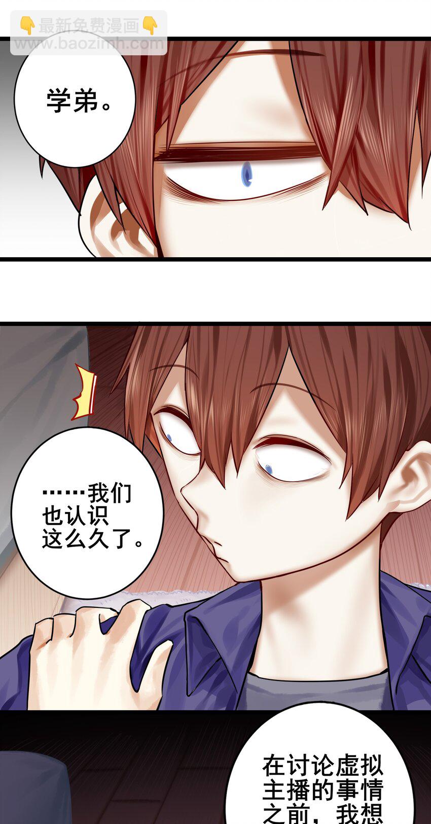 074 第七十四话-第90话