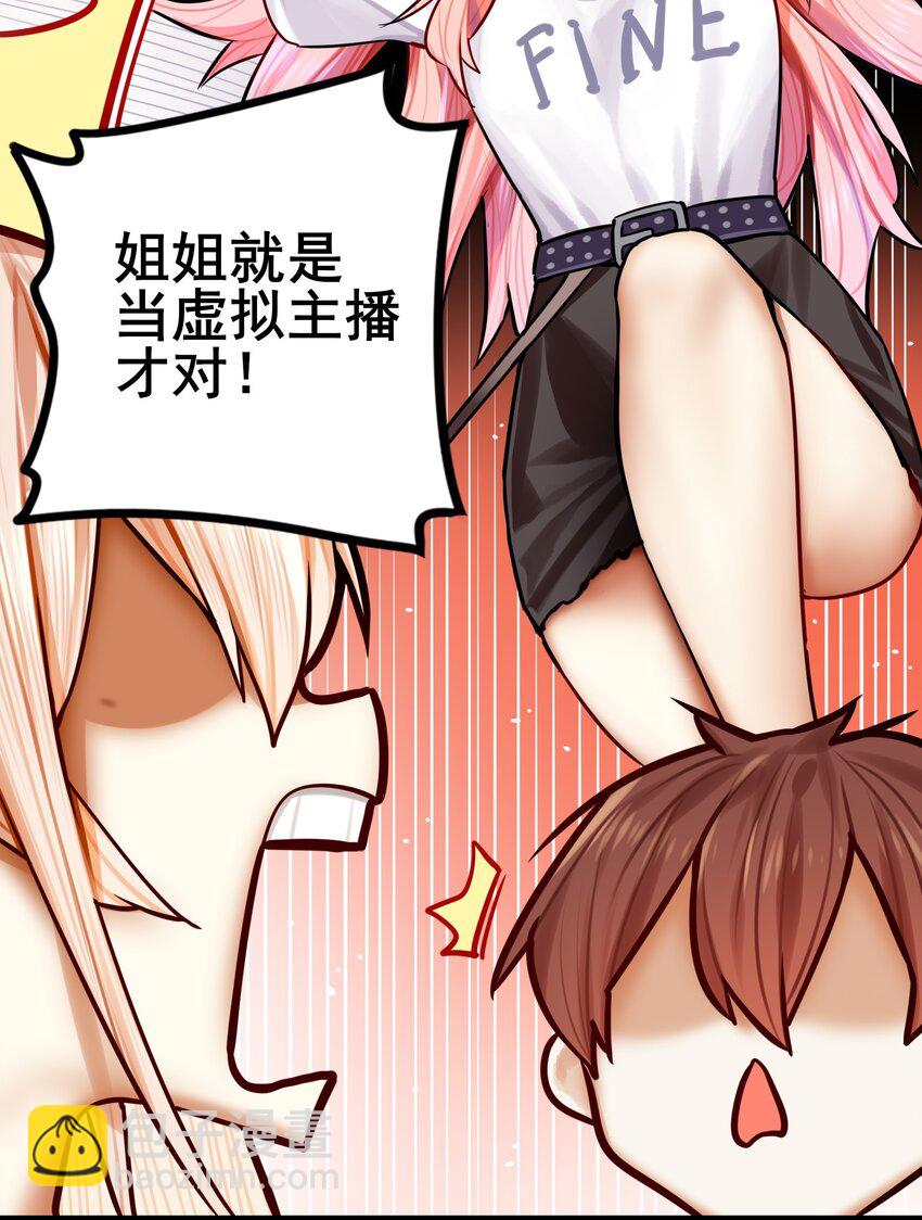 074 第七十四话-第90话