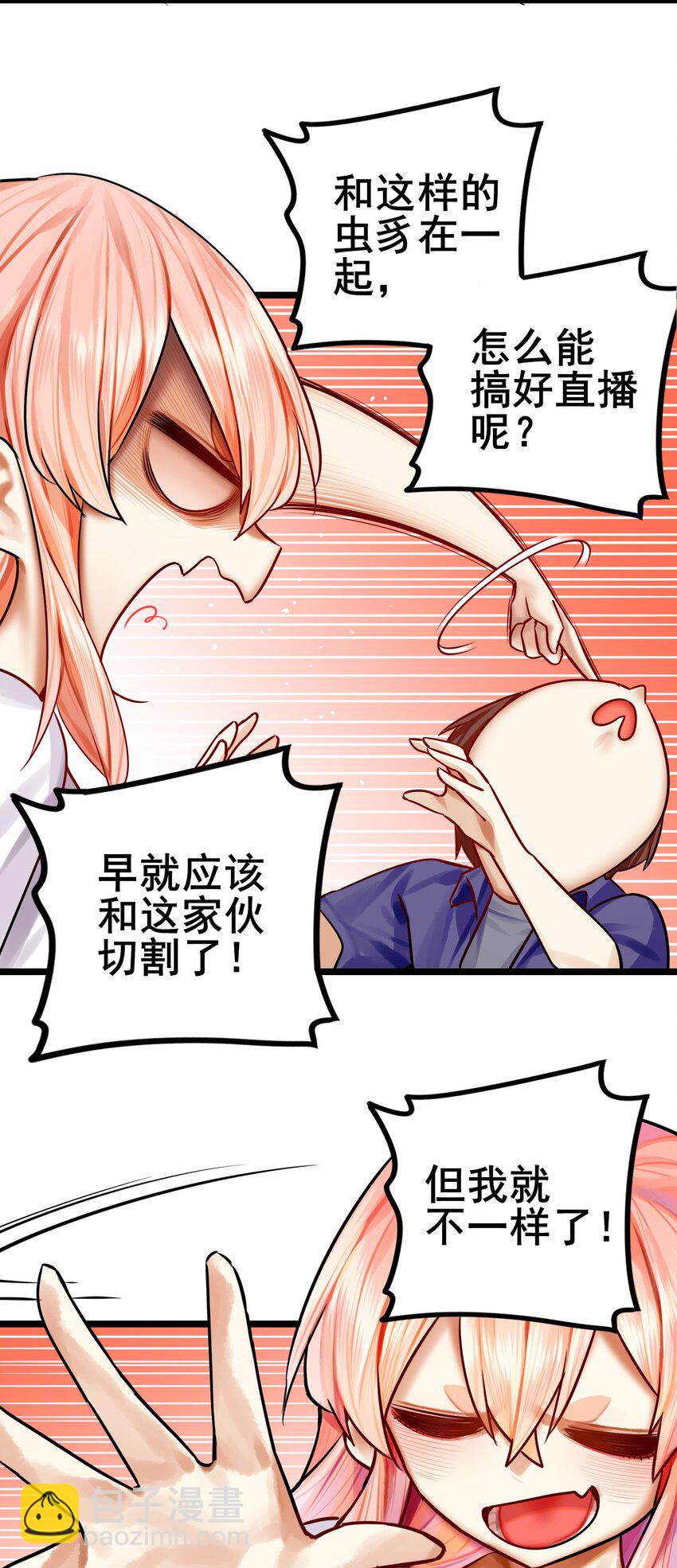 074 第七十四话-第90话