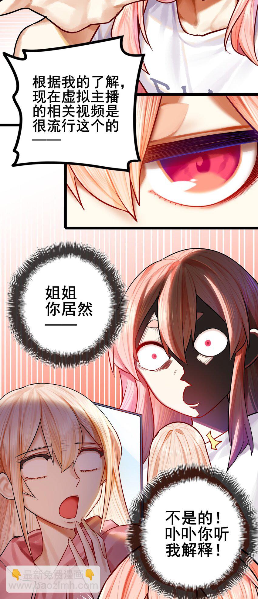 074 第七十四话-第90话