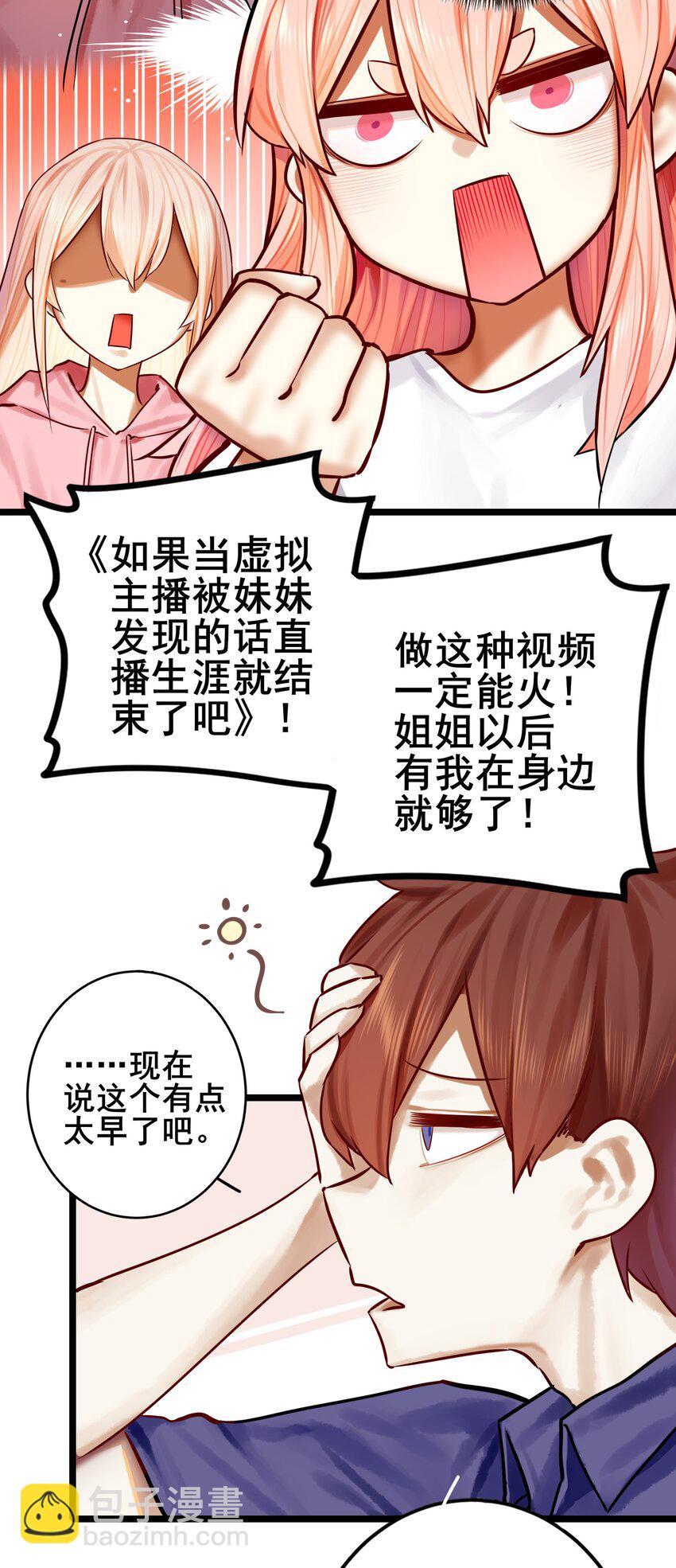 074 第七十四话-第90话