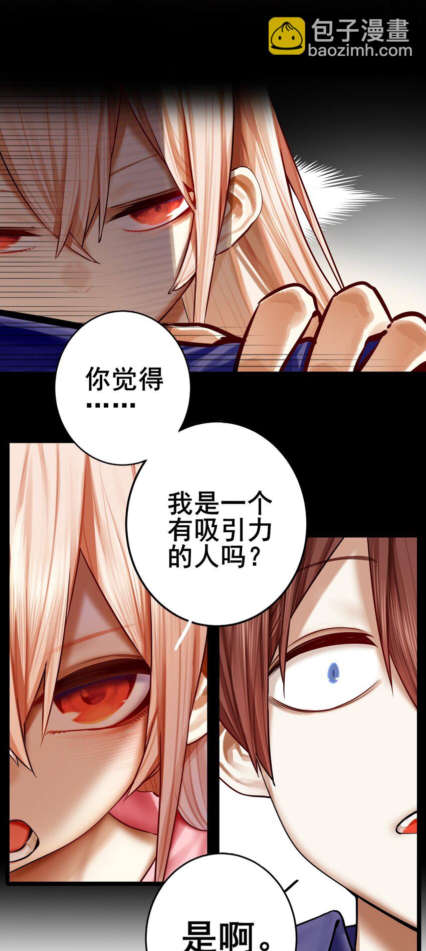 074 第七十四话-第90话