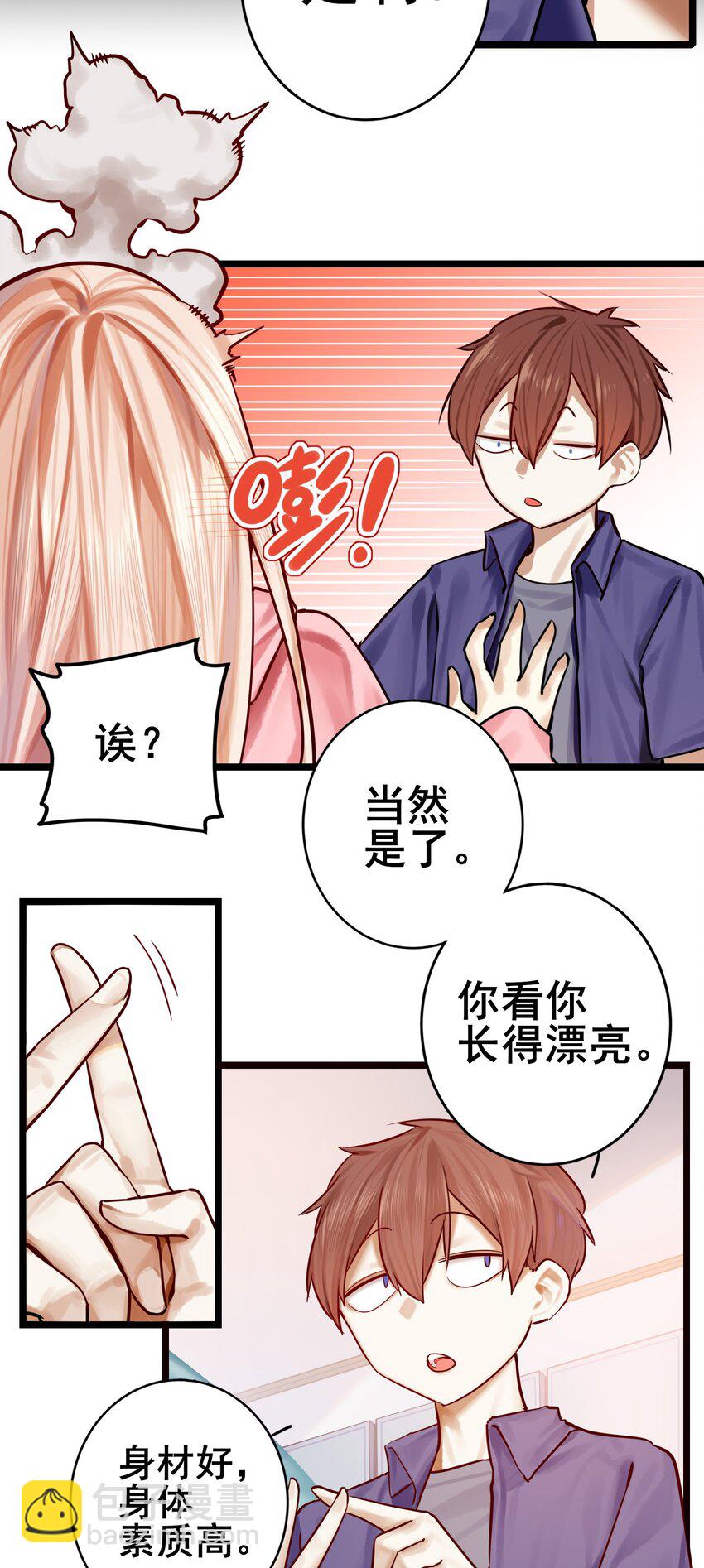 074 第七十四话-第90话
