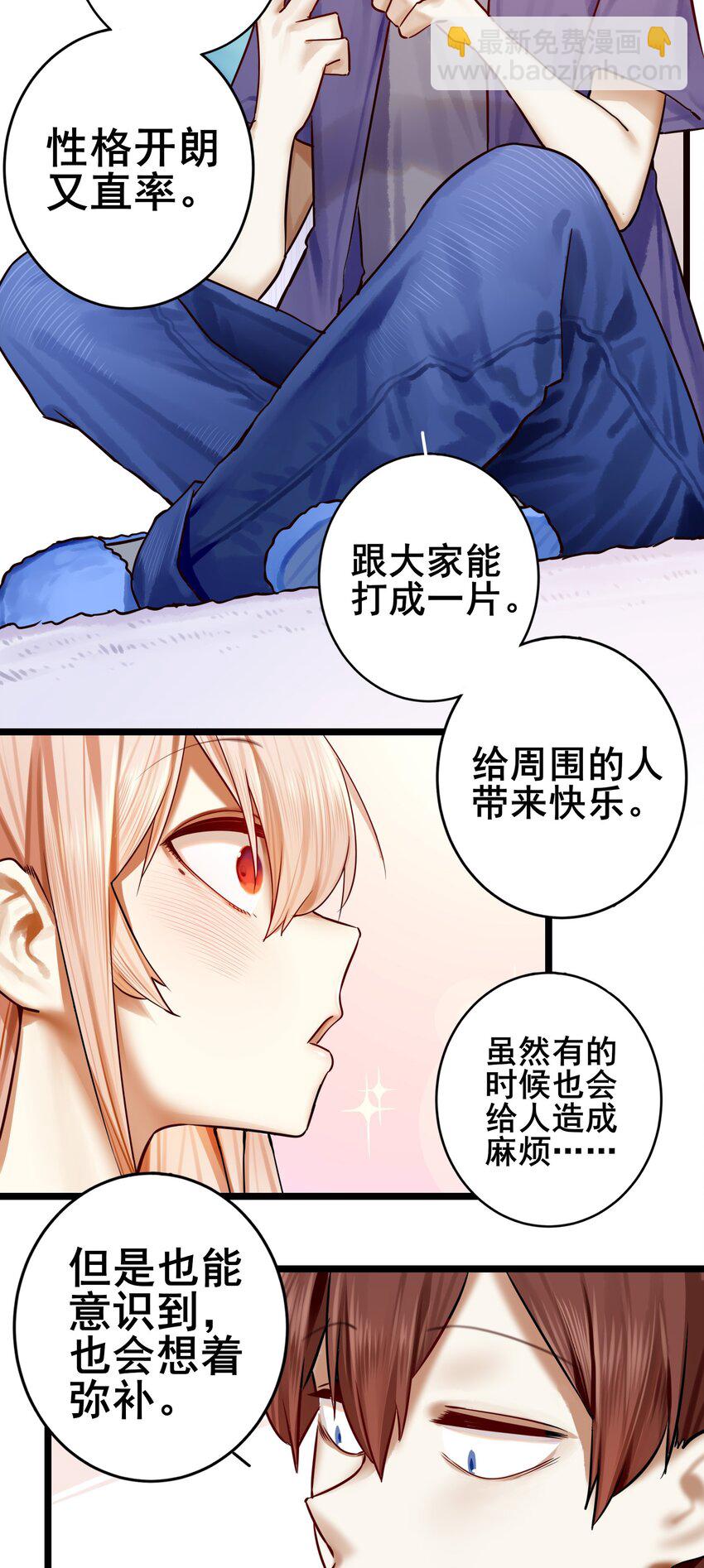 074 第七十四话-第90话