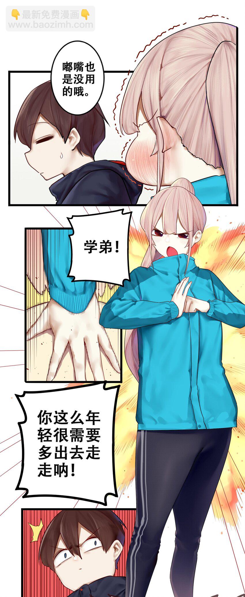 009 第九话-第10话