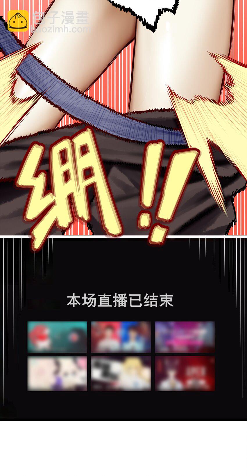 076 第七十六话-第92话