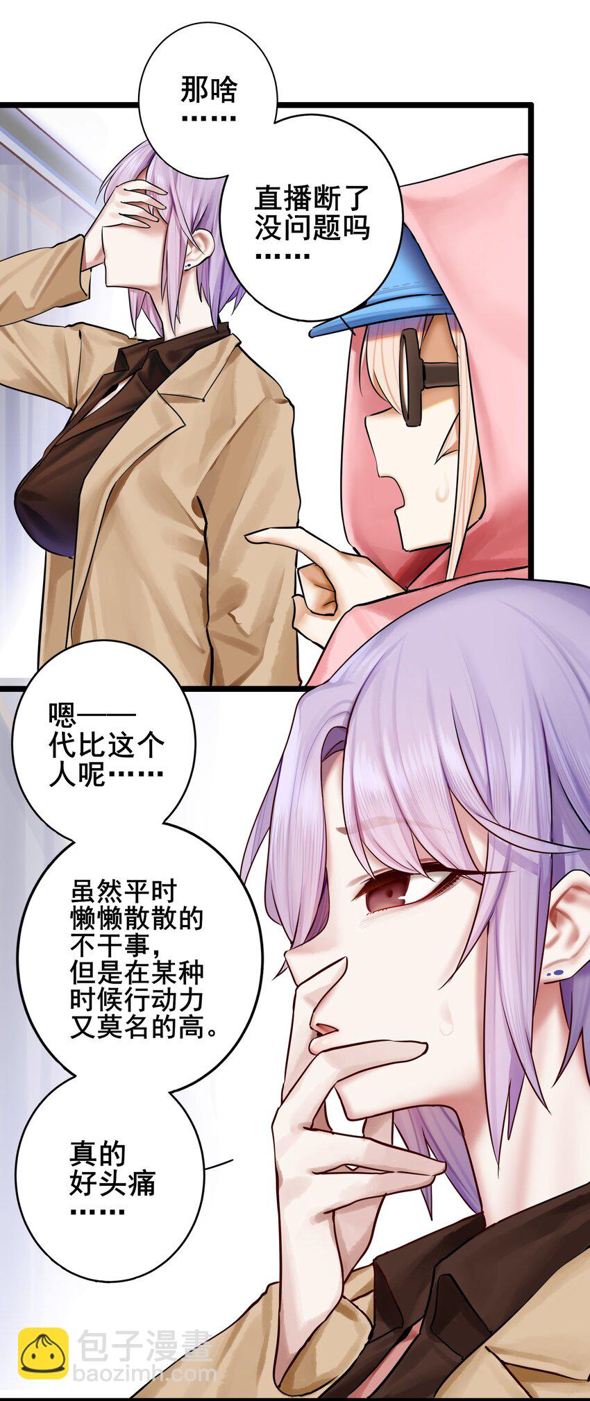 076 第七十六话-第92话