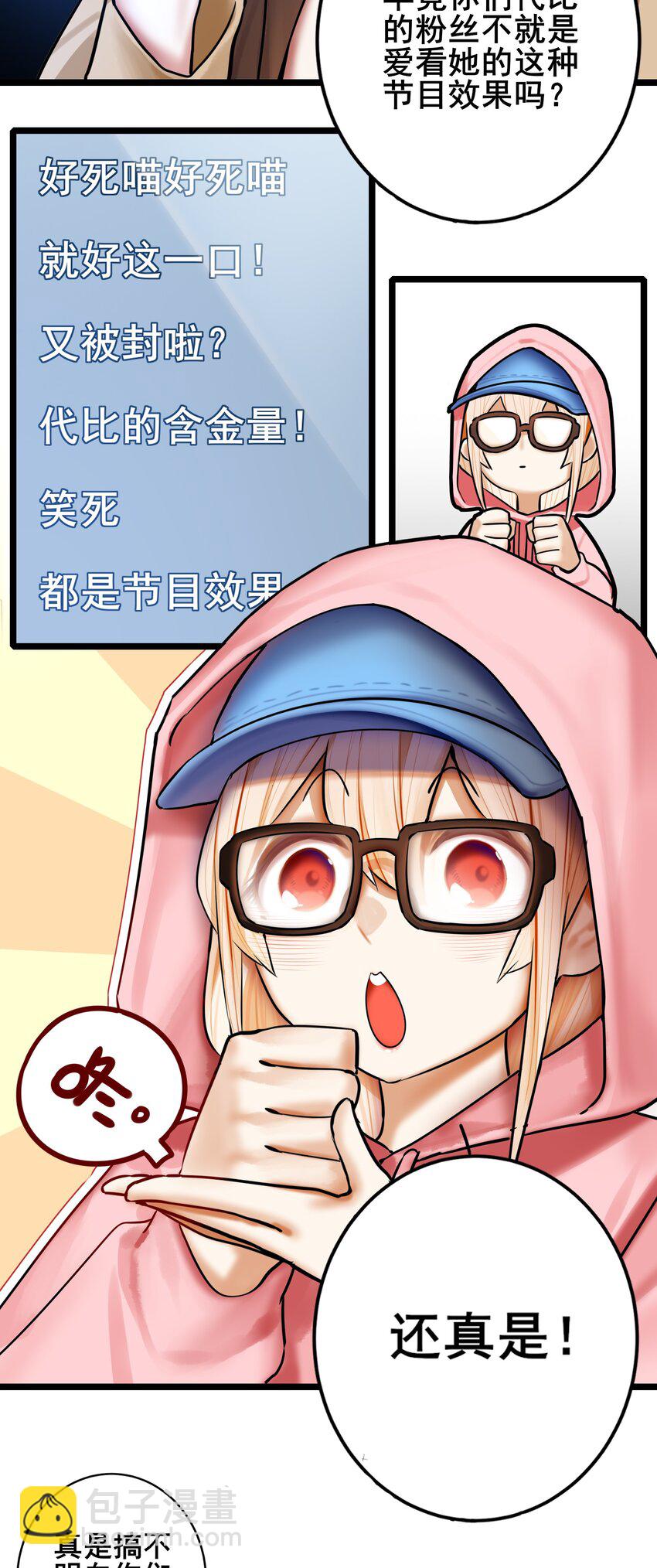 076 第七十六话-第92话