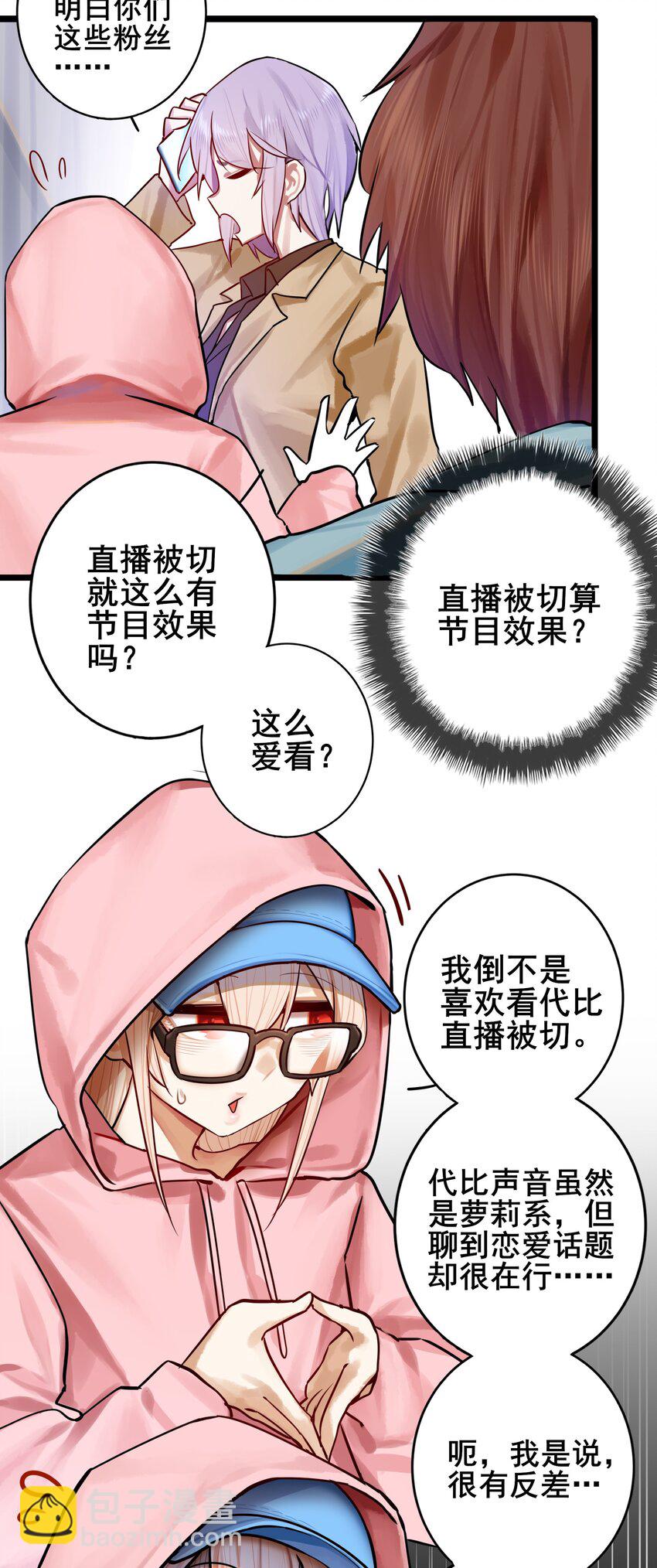 076 第七十六话-第92话
