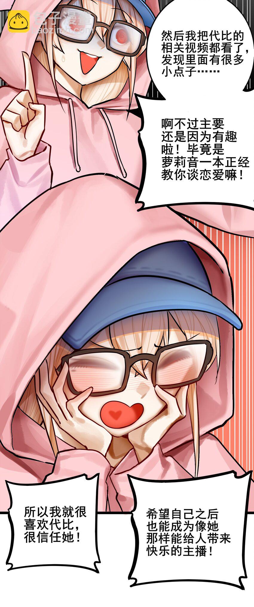 076 第七十六话-第92话