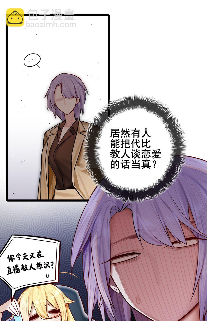 076 第七十六话-第92话