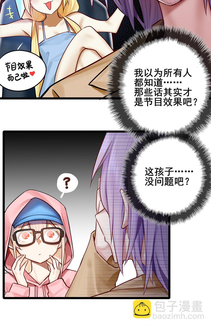 076 第七十六话-第92话