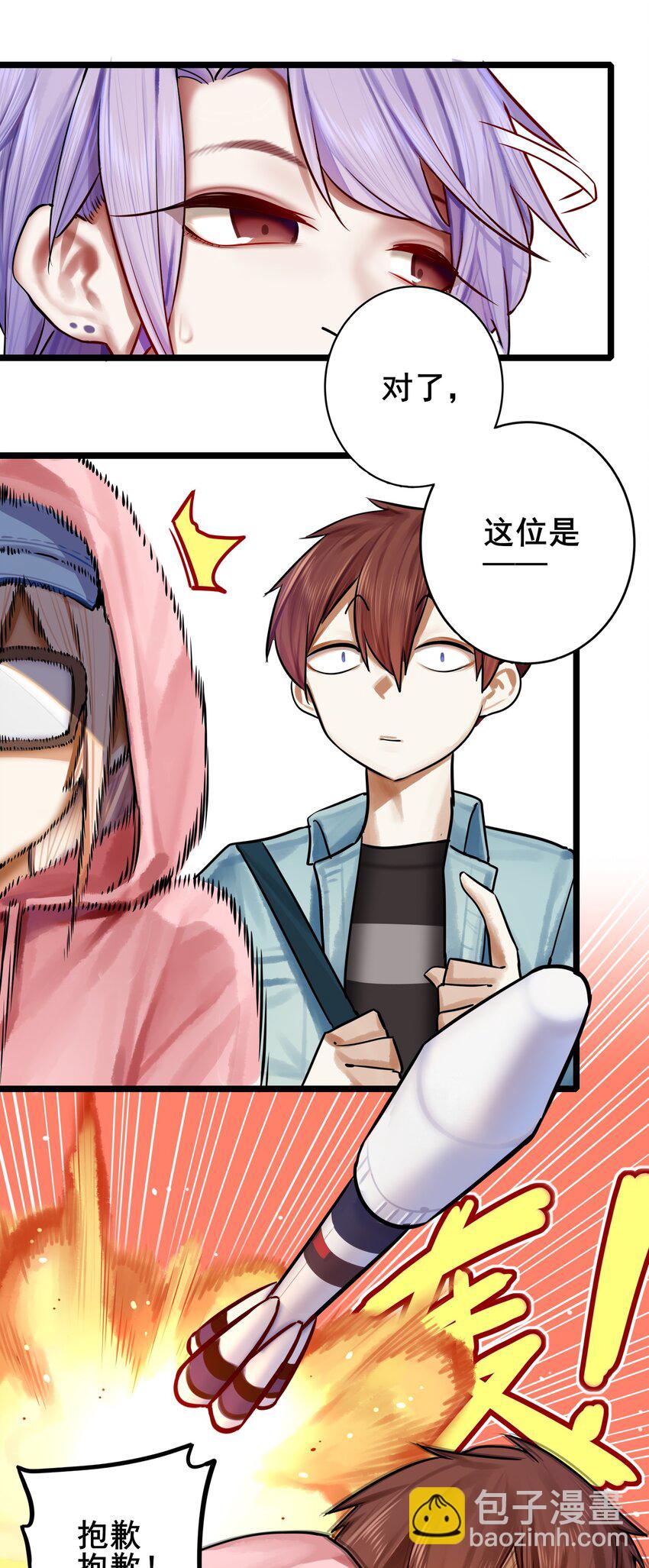076 第七十六话-第92话