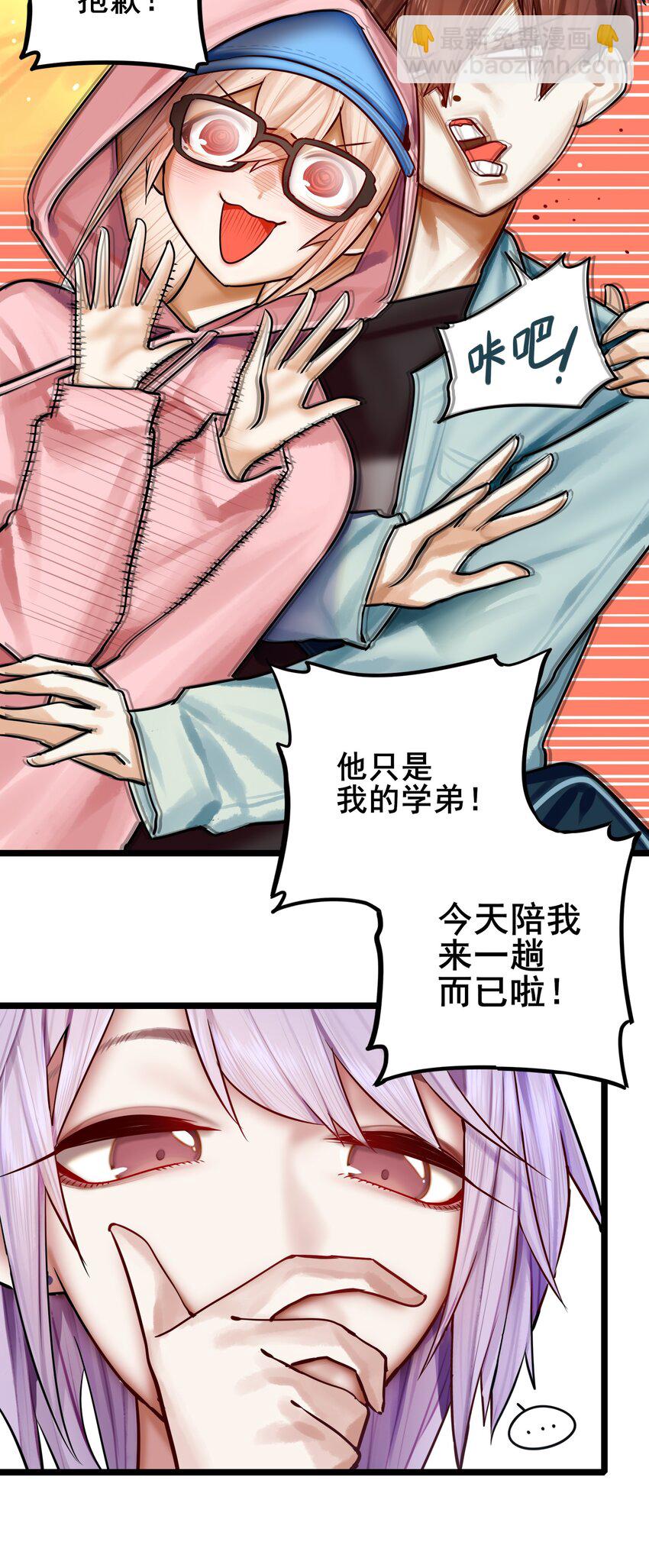 076 第七十六话-第92话