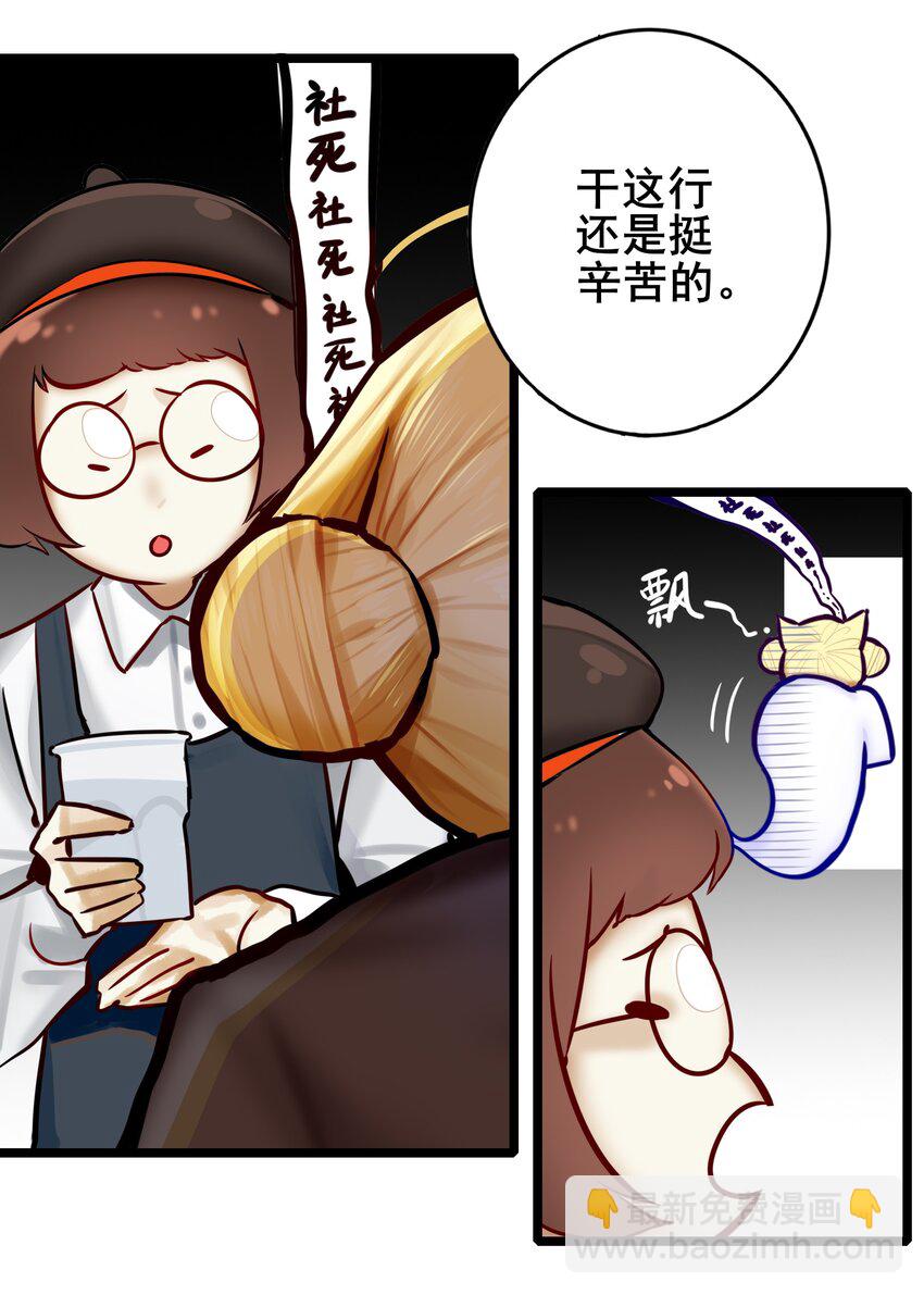 076 第七十六话-第92话