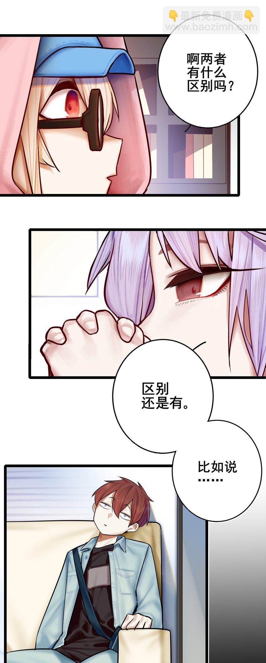 076 第七十六话-第92话