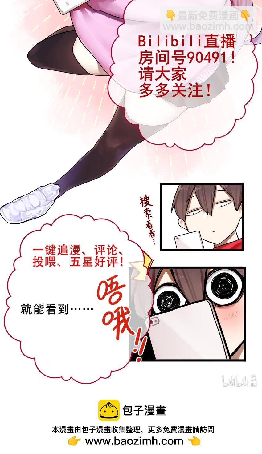 076 第七十六话-第92话