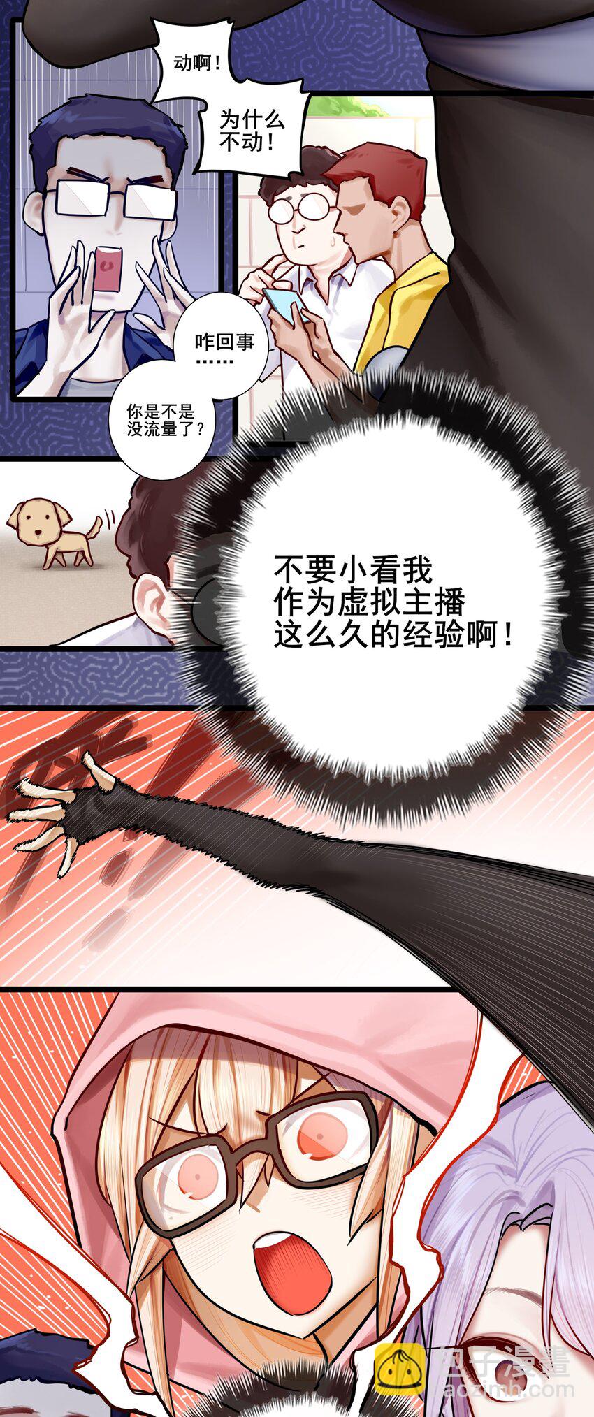 076 第七十六话-第92话