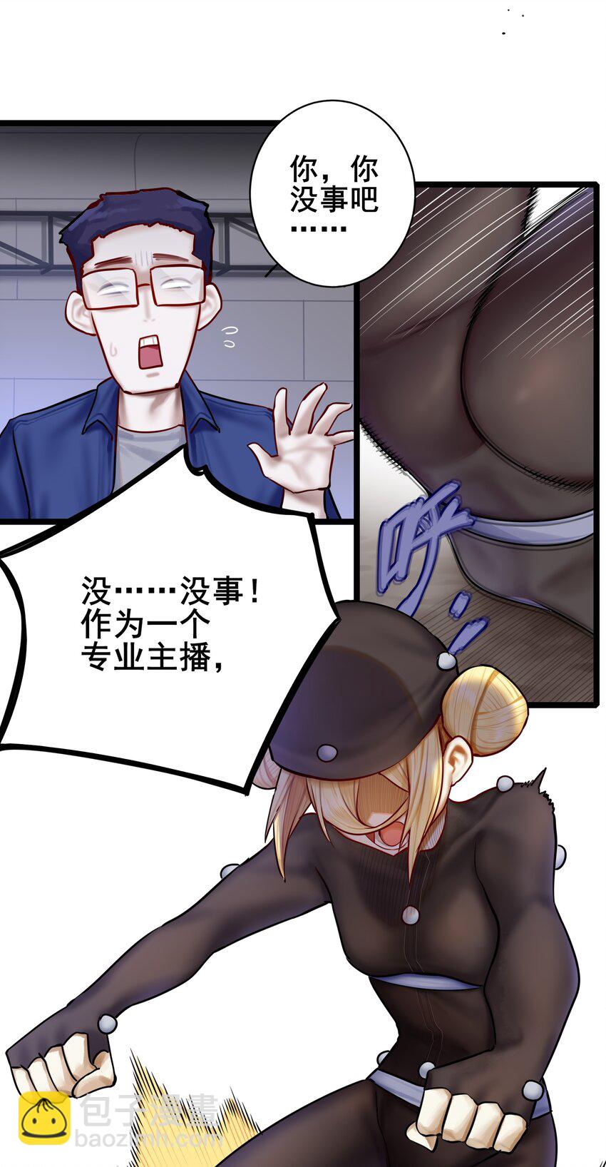 076 第七十六话-第92话