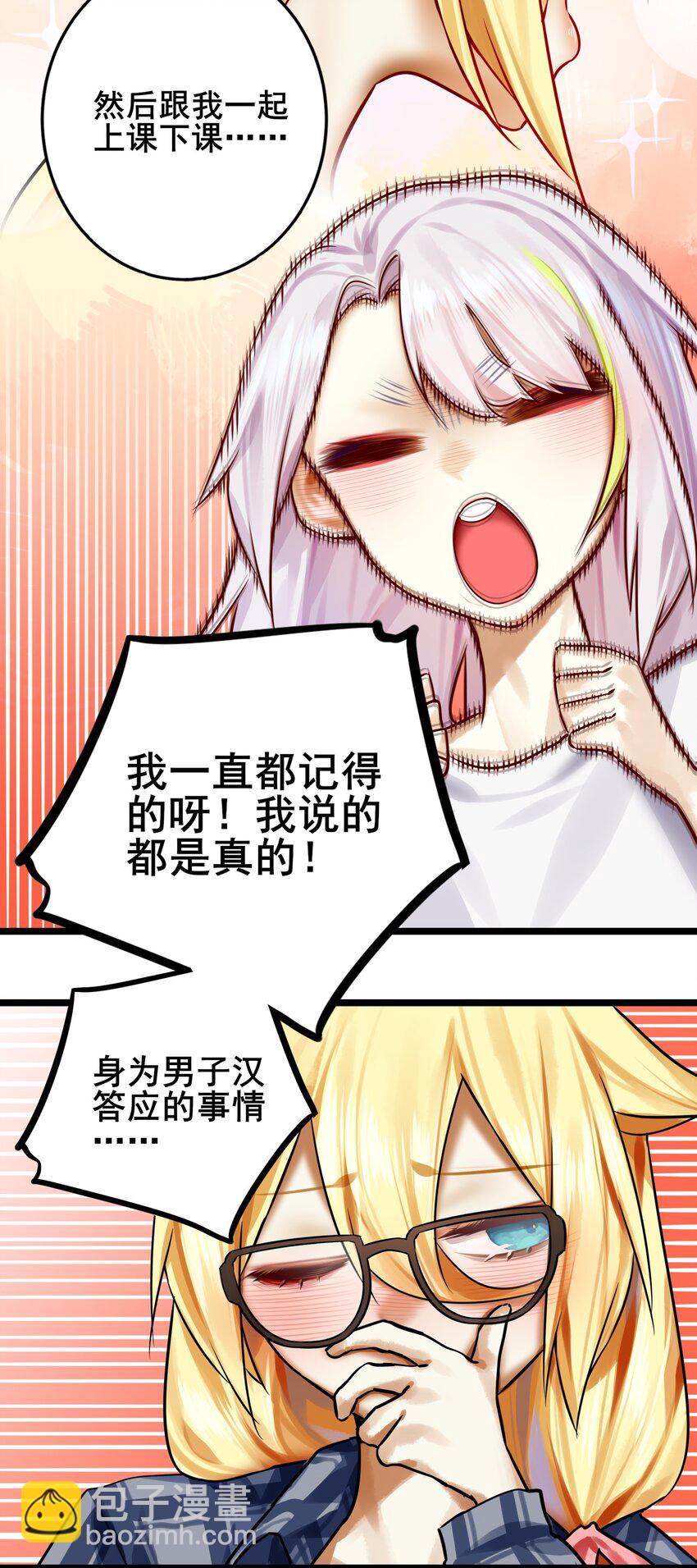 078 第七十八话-第94话
