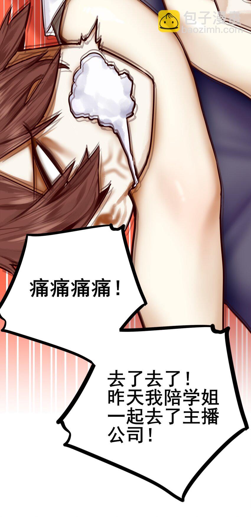 078 第七十八话-第94话