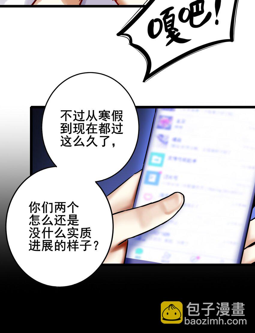 078 第七十八话-第94话