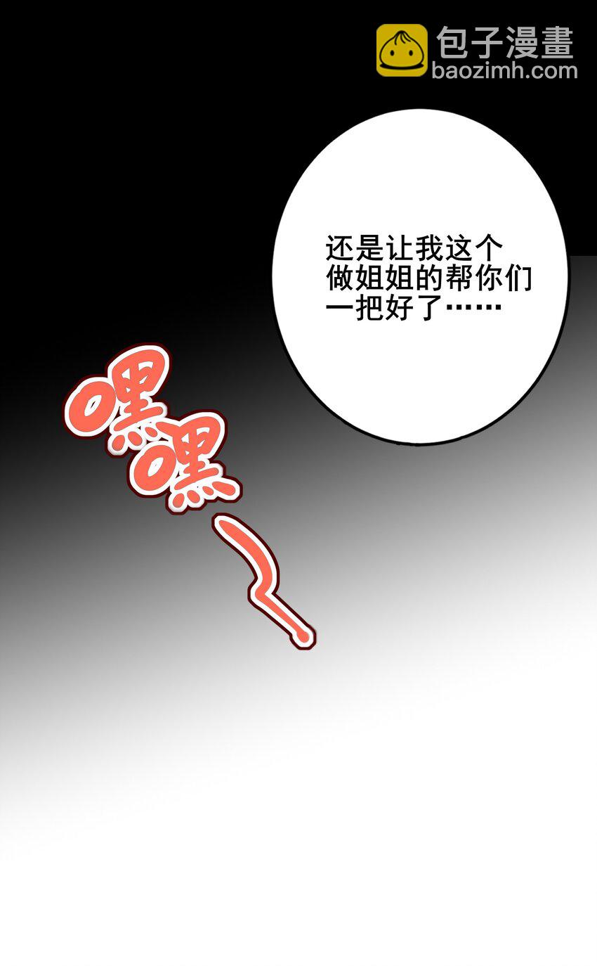 078 第七十八话-第94话