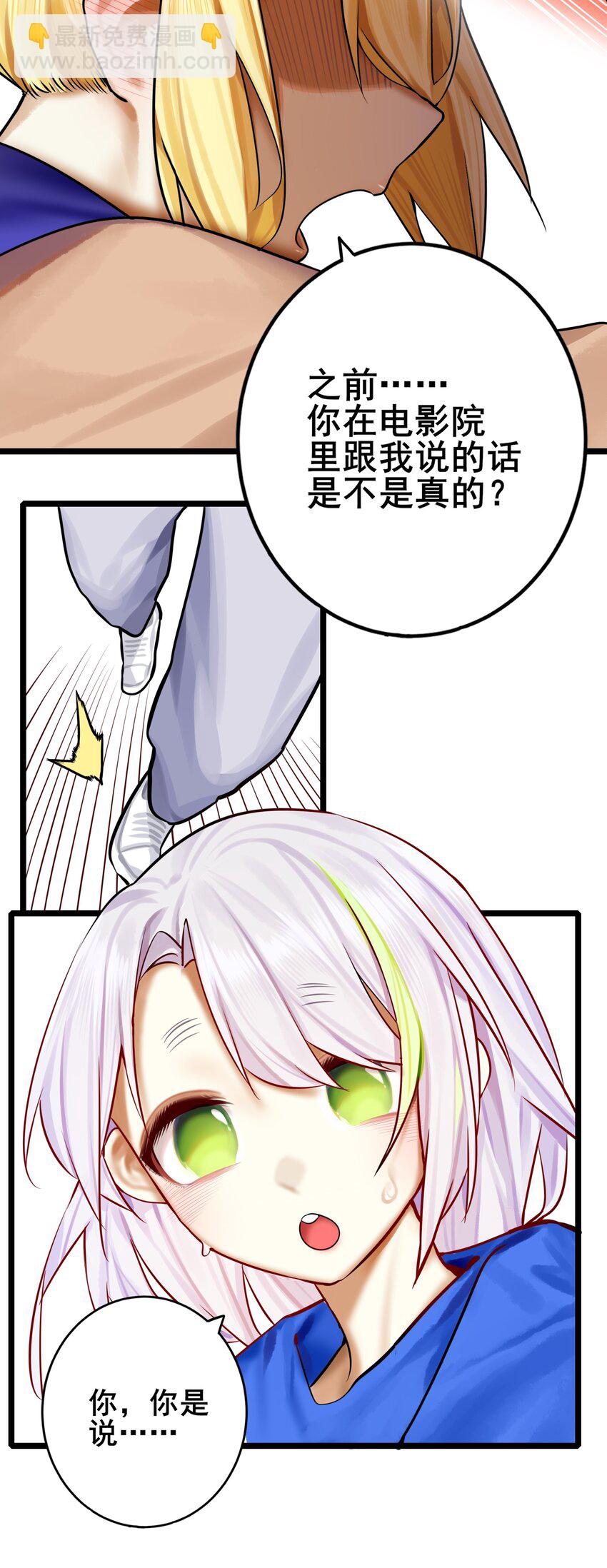 078 第七十八话-第94话