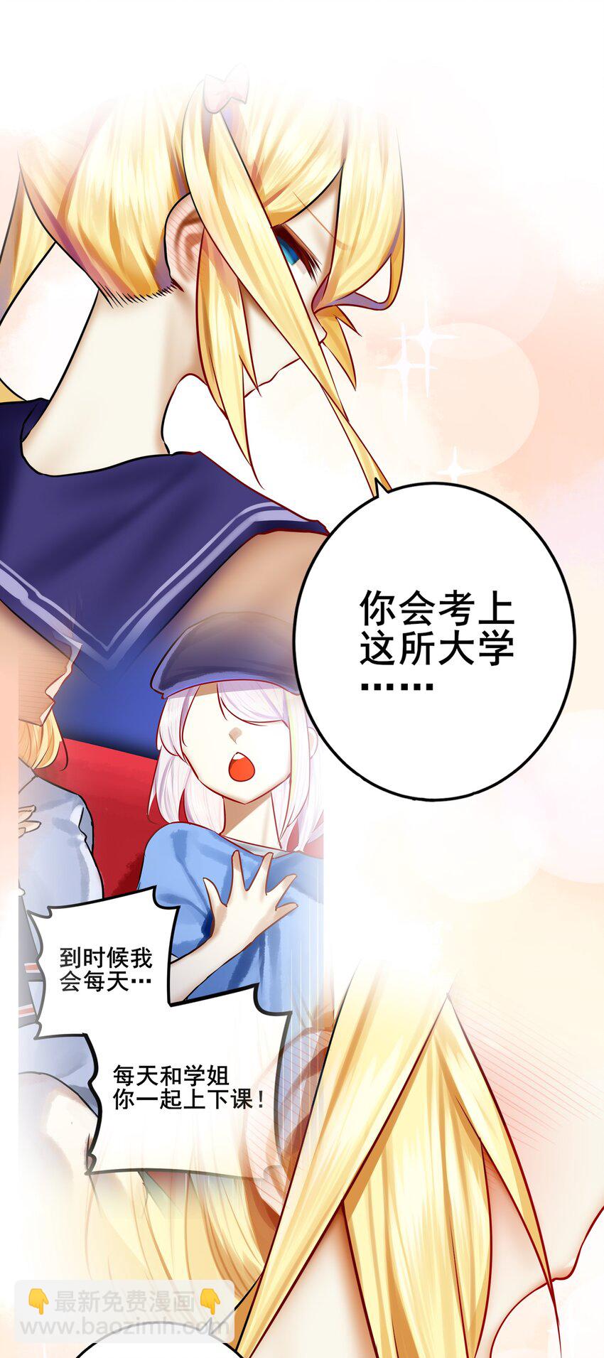 078 第七十八话-第94话