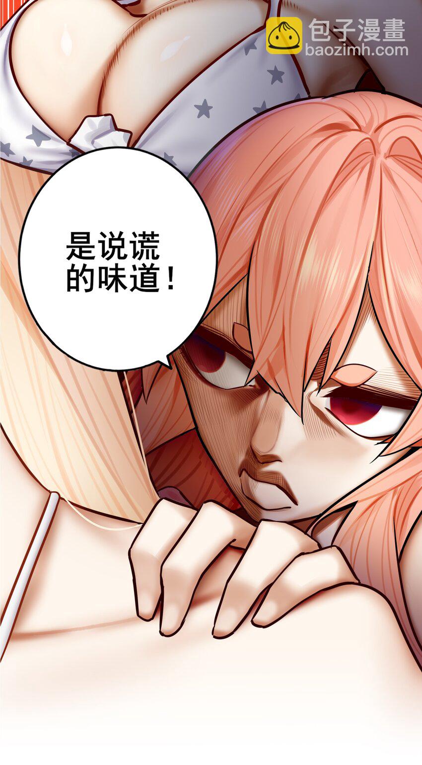 080 第八十话-第96话